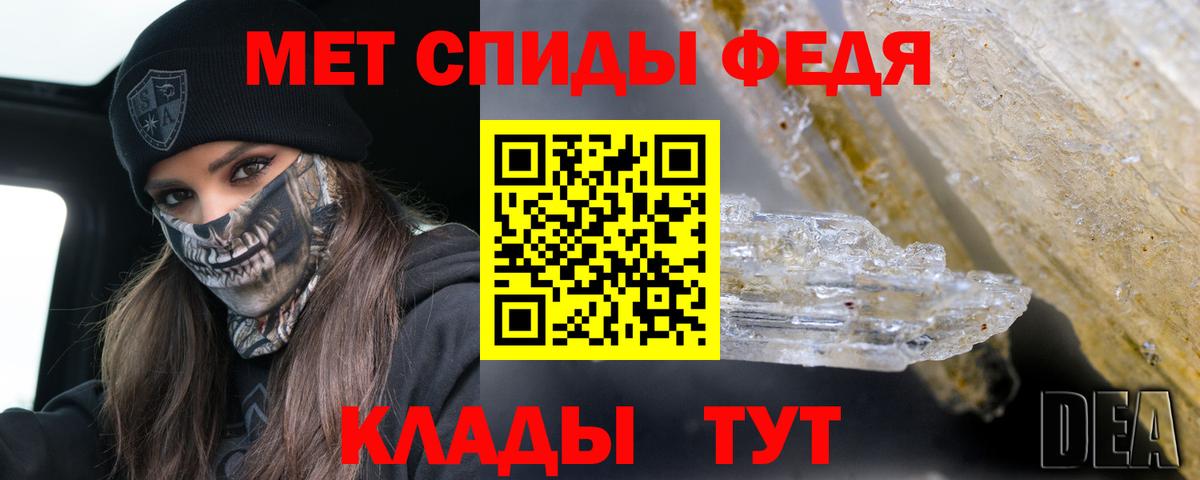Амфетамин Premium Сланцы