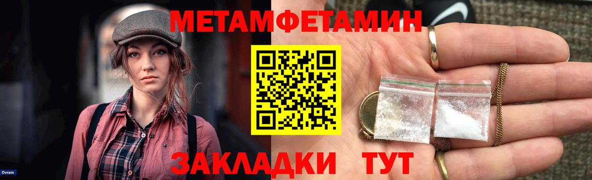 Сланцы  Амфетамин  Вход с VPN  АМФЕТАМИН 98% 