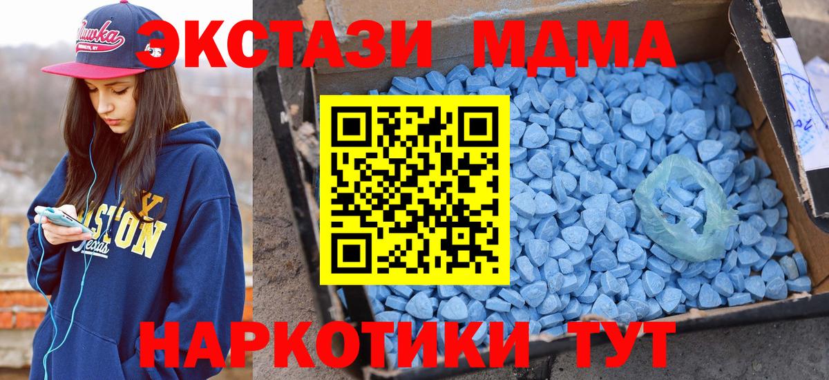 ЭКСТАЗИ таблы Сланцы