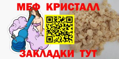 трава Обнинск