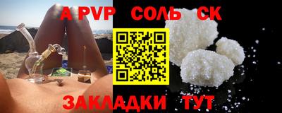 гашиш Обь