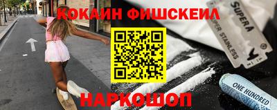 гашиш Обь