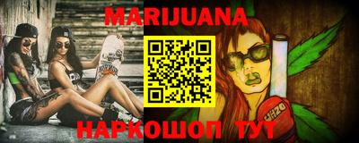 трава Обнинск