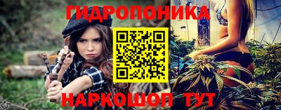 трава Обнинск