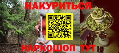 трава Обнинск