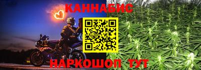 гашиш Обь