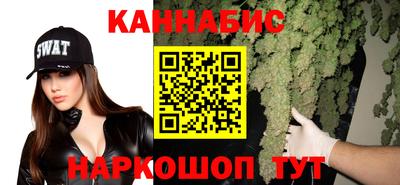 гашиш Обь
