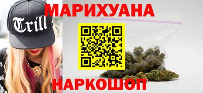 марихуана Нягань