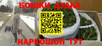 гашиш Обь