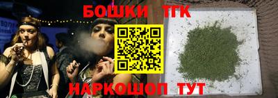трава Обнинск