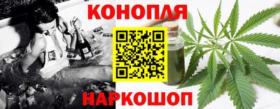 марихуана Нягань