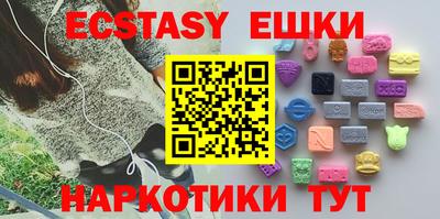 гашиш Обь