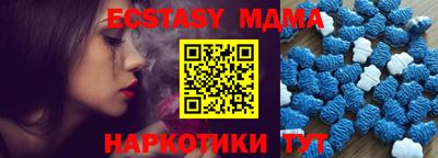гашиш Обь