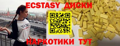 гашиш Обь