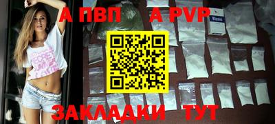 гашиш Обь
