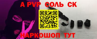 трава Обнинск