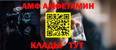 трава Обнинск