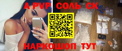 трава Обнинск
