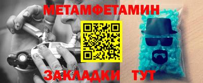 гашиш Обь