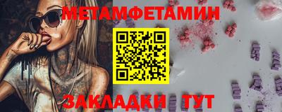 гашиш Обь