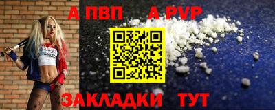 трава Обнинск