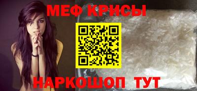 трава Обнинск