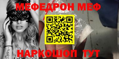 трава Обнинск