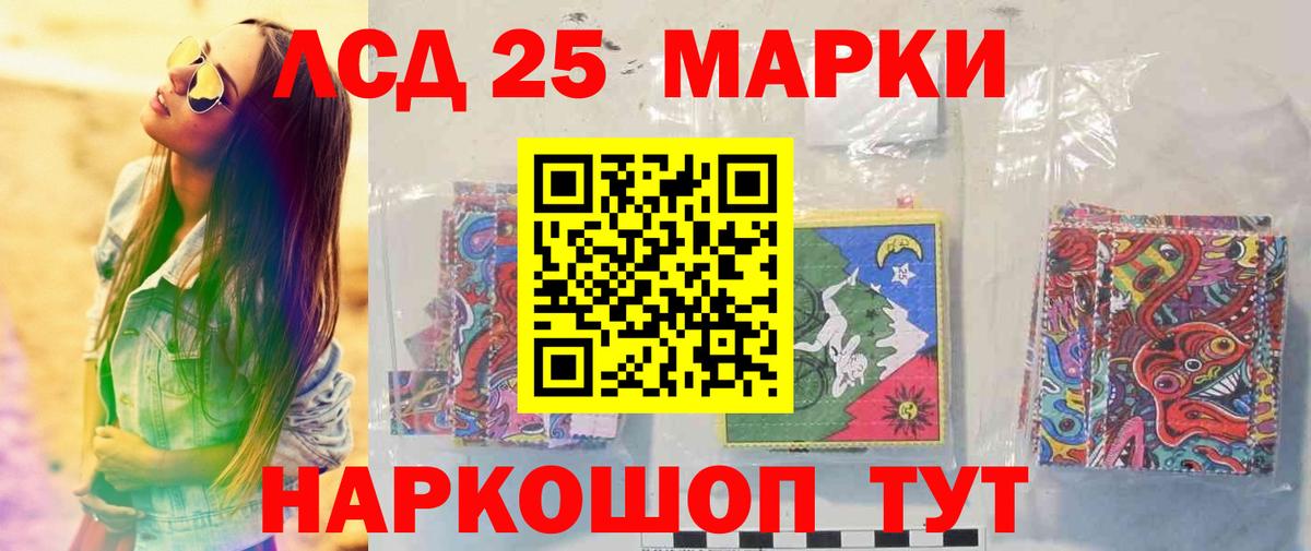 ЛСД экстази ecstasy  LSD-25 экстази кислота  Вход с VPN  Сланцы 