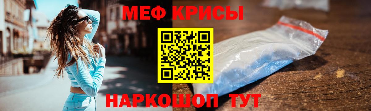 Сланцы  Мефедрон мука  Вход с VPN  МЕФ VHQ 