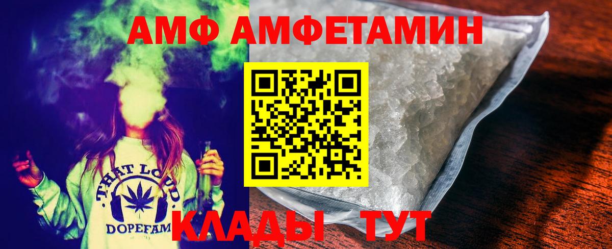 Первитин Methamphetamine Сланцы
