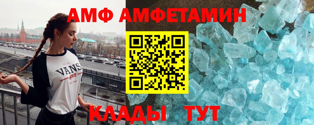 Первитин витя  Вход с VPN  Сланцы  Первитин витя 