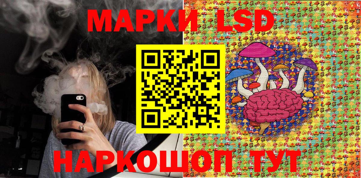 Сланцы  Марки NBOMe 1,8мг  Вход с VPN 