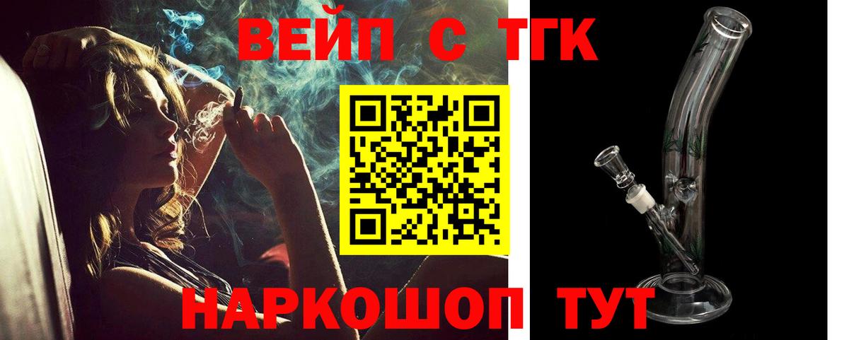 Сланцы  мега маркетплейс  Вход с VPN  ТГК THC oil 