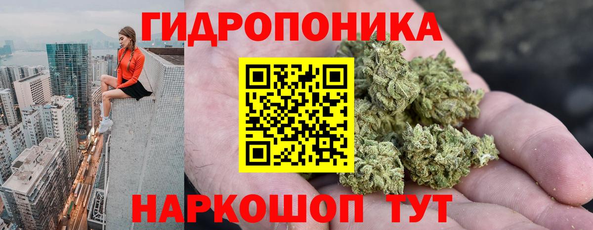 Кокаин  ГАШ  Вход с VPN  NBOMe  Сланцы  Меф кристаллы  Каннабис 