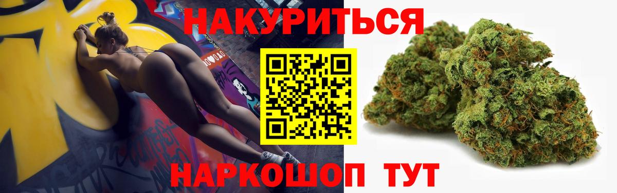 Шишки марихуана ГИДРОПОН Сланцы