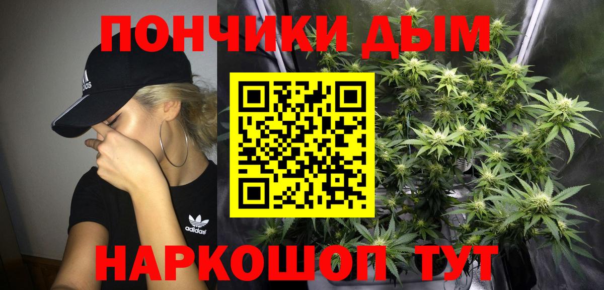 Бошки марихуана White Widow  Вход с VPN  Сланцы  Бошки Шишки SATIVA & INDICA 